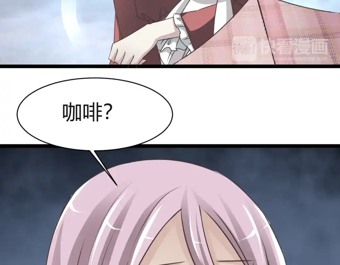 《赤色四叶草》第37话 夏子的遗愿（上） 第32页