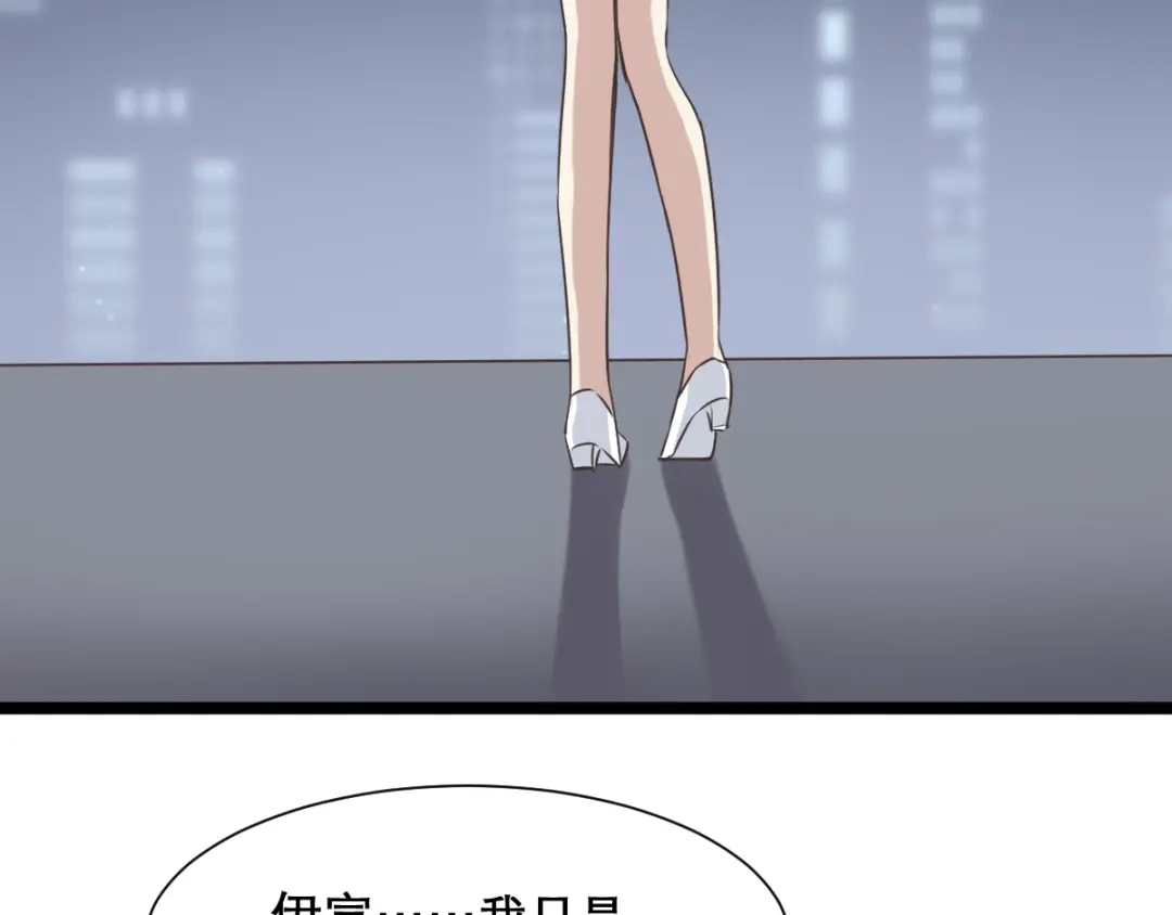 《赤色四叶草》第37话 夏子的遗愿（上） 第3页