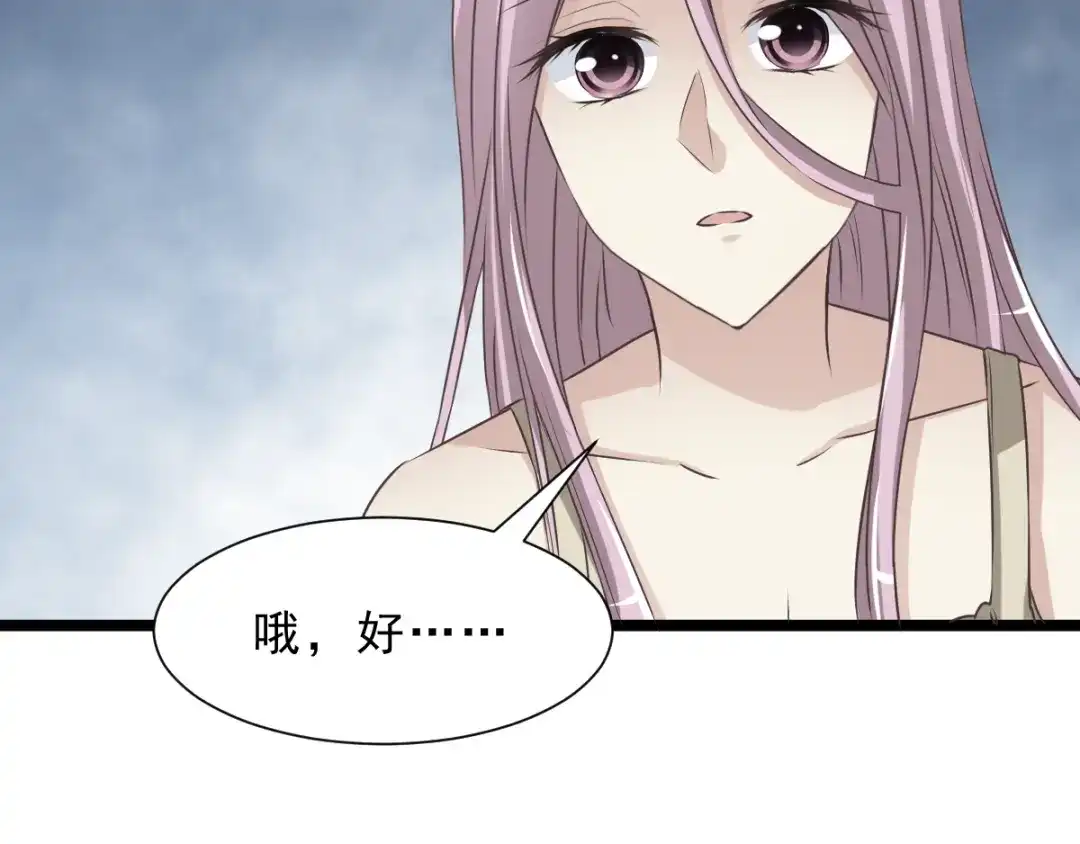 《赤色四叶草》第37话 夏子的遗愿（上） 第41页
