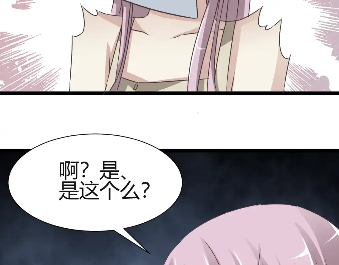 《赤色四叶草》第37话 夏子的遗愿（上） 第35页