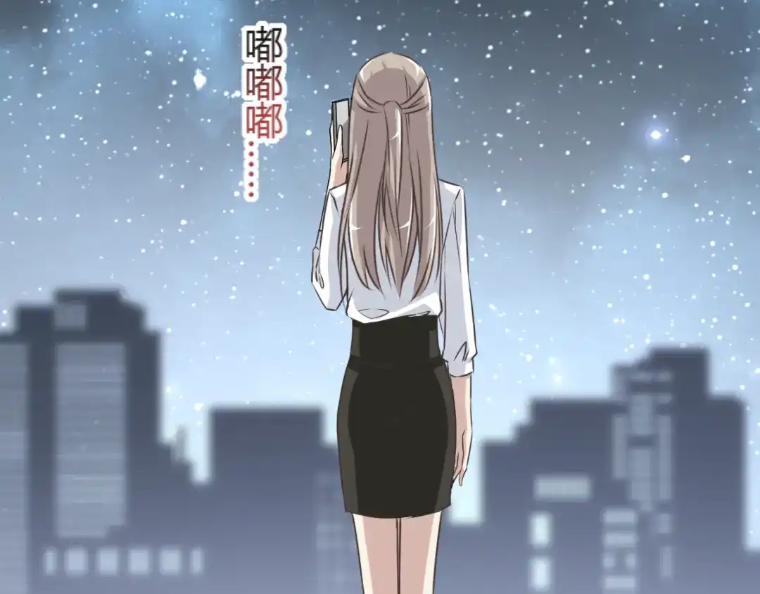 《赤色四叶草》第37话 夏子的遗愿（上） 第2页