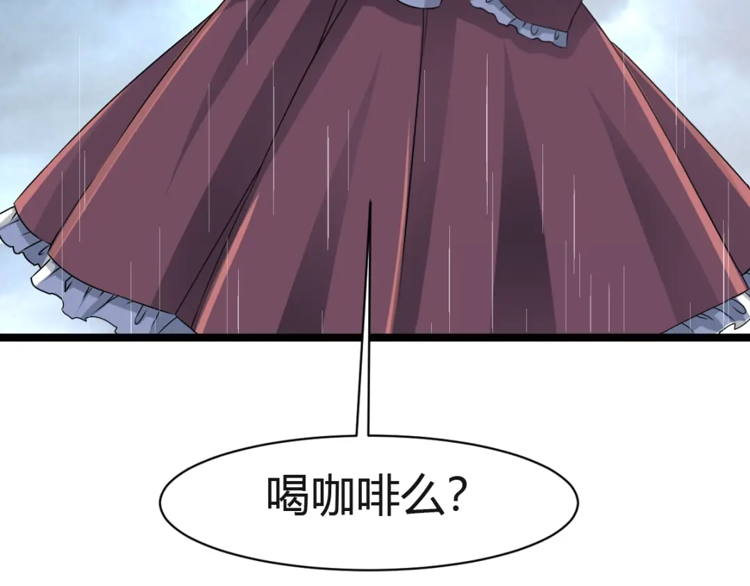 《赤色四叶草》第37话 夏子的遗愿（上） 第28页