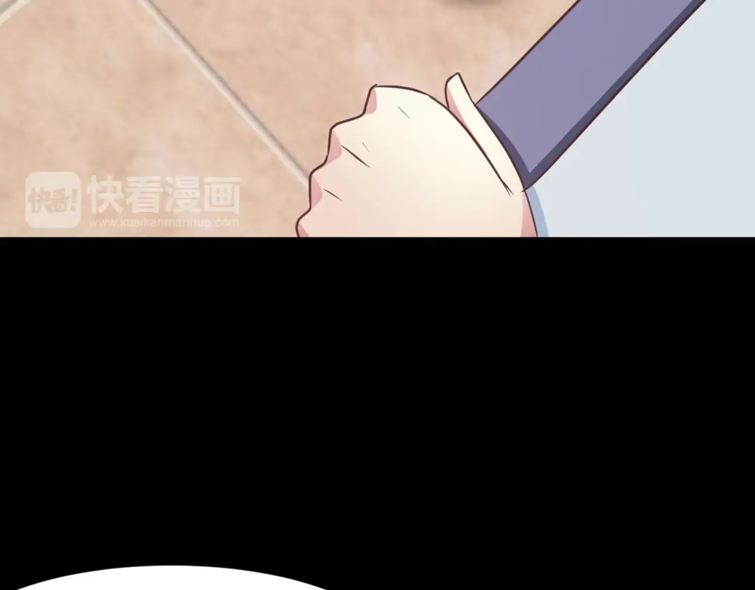 《赤色四叶草》第3话 黑兔子（下） 第36页