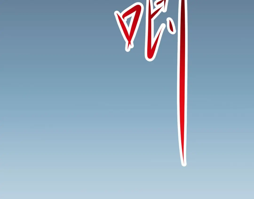 《赤色四叶草》第3话 黑兔子（下） 第98页