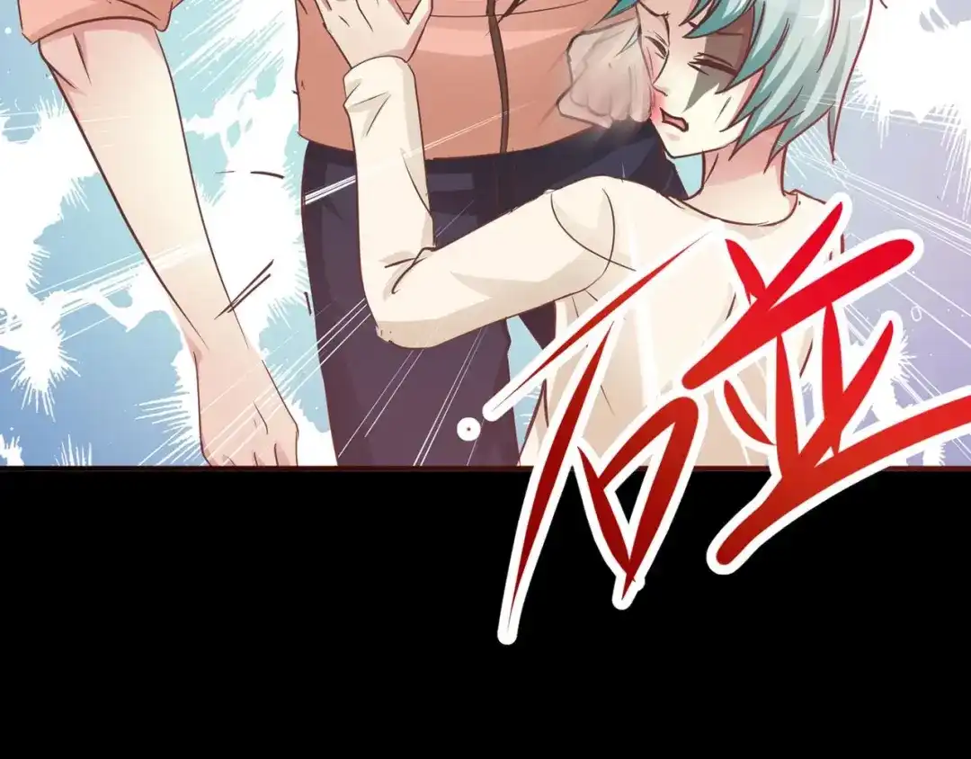 《赤色四叶草》第3话 黑兔子（下） 第86页