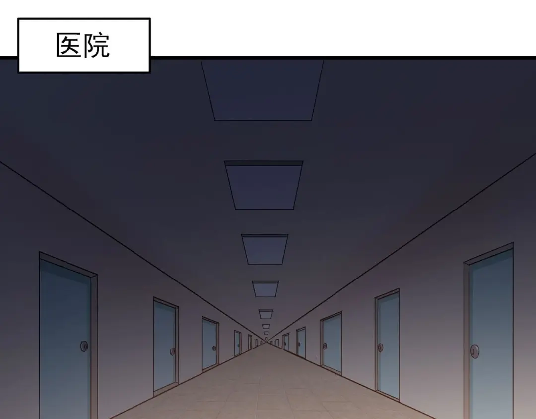 《赤色四叶草》第3话 黑兔子（下） 第243页