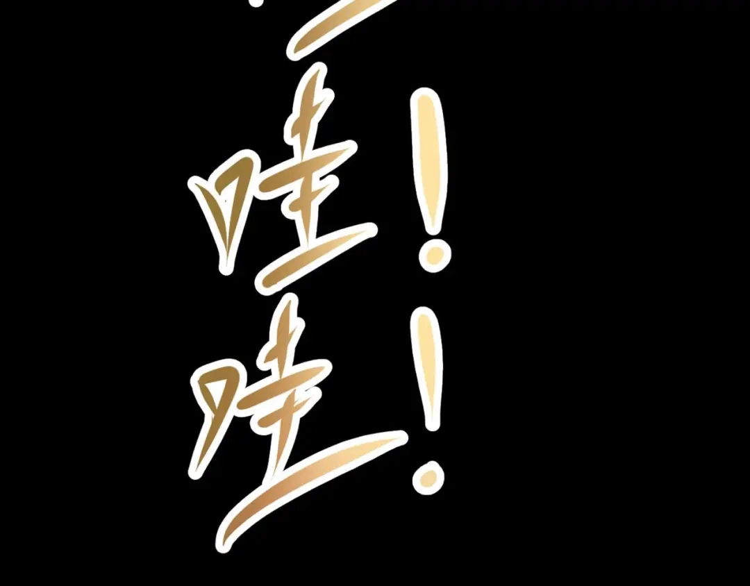 《赤色四叶草》第3话 黑兔子（下） 第52页