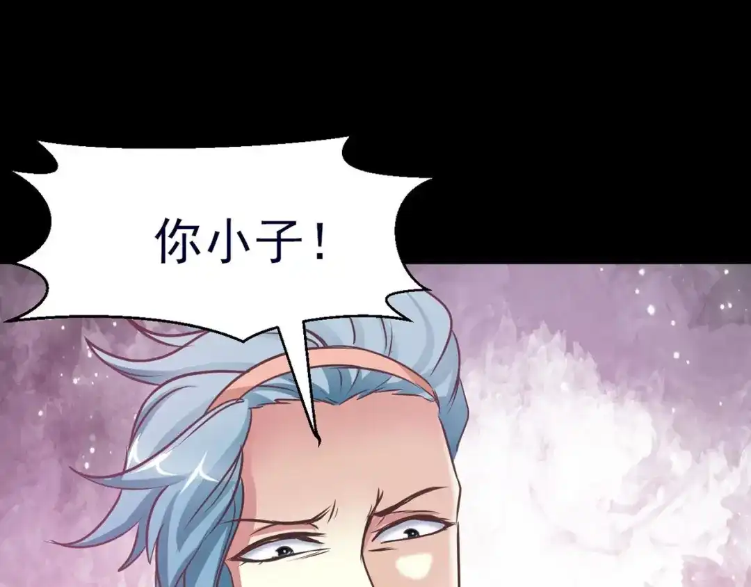 《赤色四叶草》第3话 黑兔子（下） 第67页