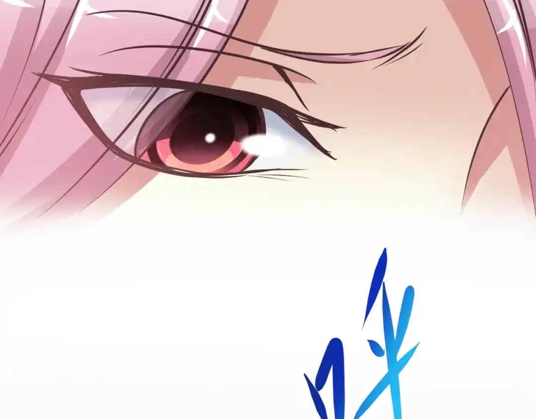 《赤色四叶草》第3话 黑兔子（下） 第18页