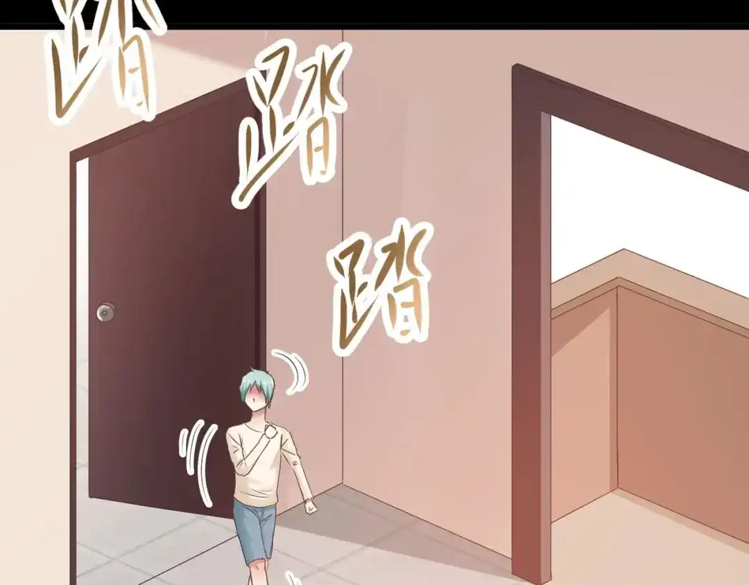 《赤色四叶草》第3话 黑兔子（下） 第127页