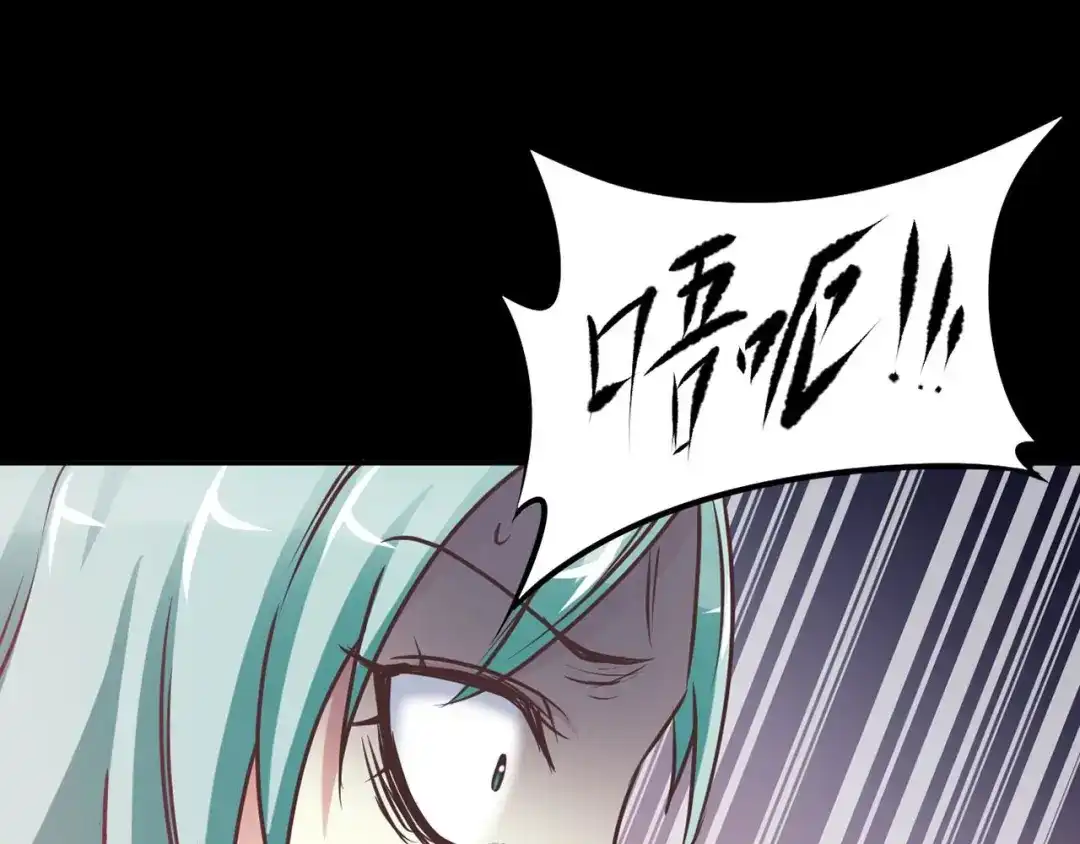 《赤色四叶草》第3话 黑兔子（下） 第48页