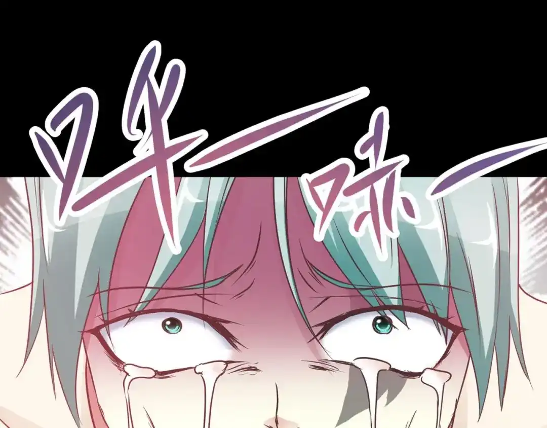 《赤色四叶草》第3话 黑兔子（下） 第78页