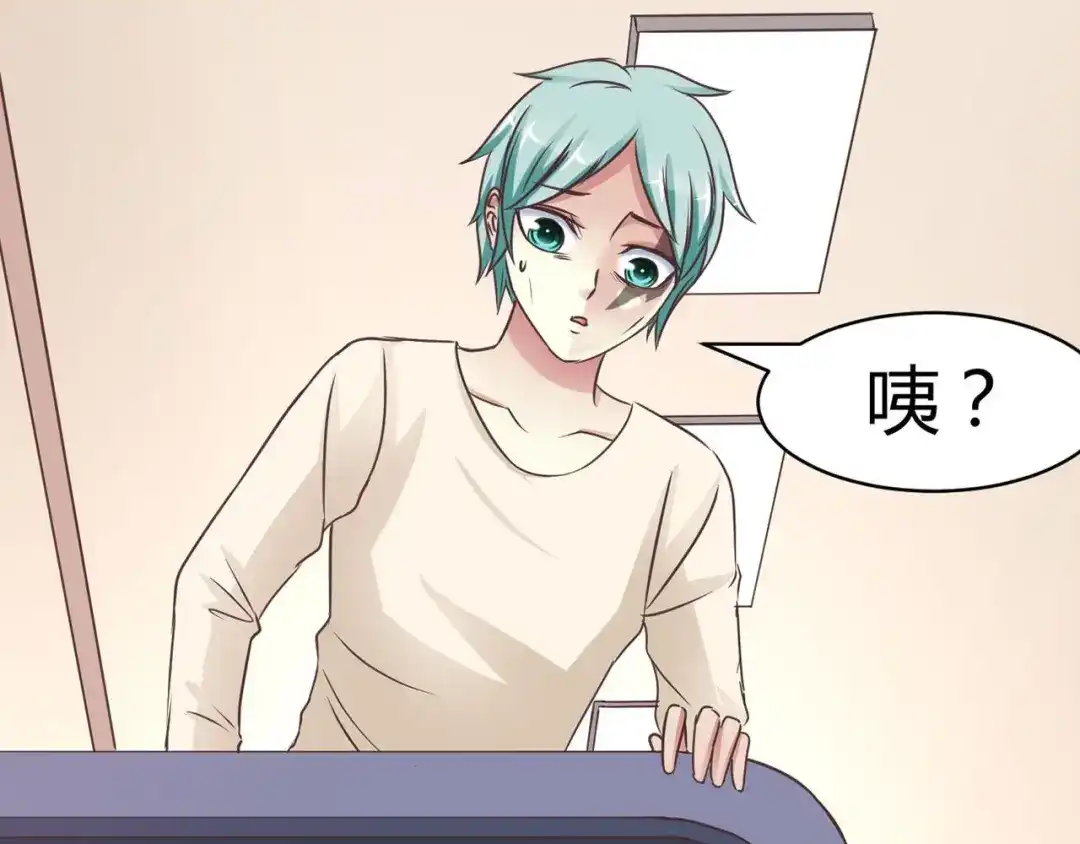 《赤色四叶草》第3话 黑兔子（下） 第32页