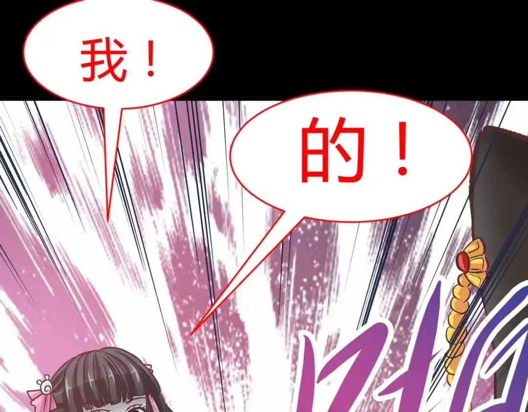 《赤色四叶草》第3话 黑兔子（下） 第219页