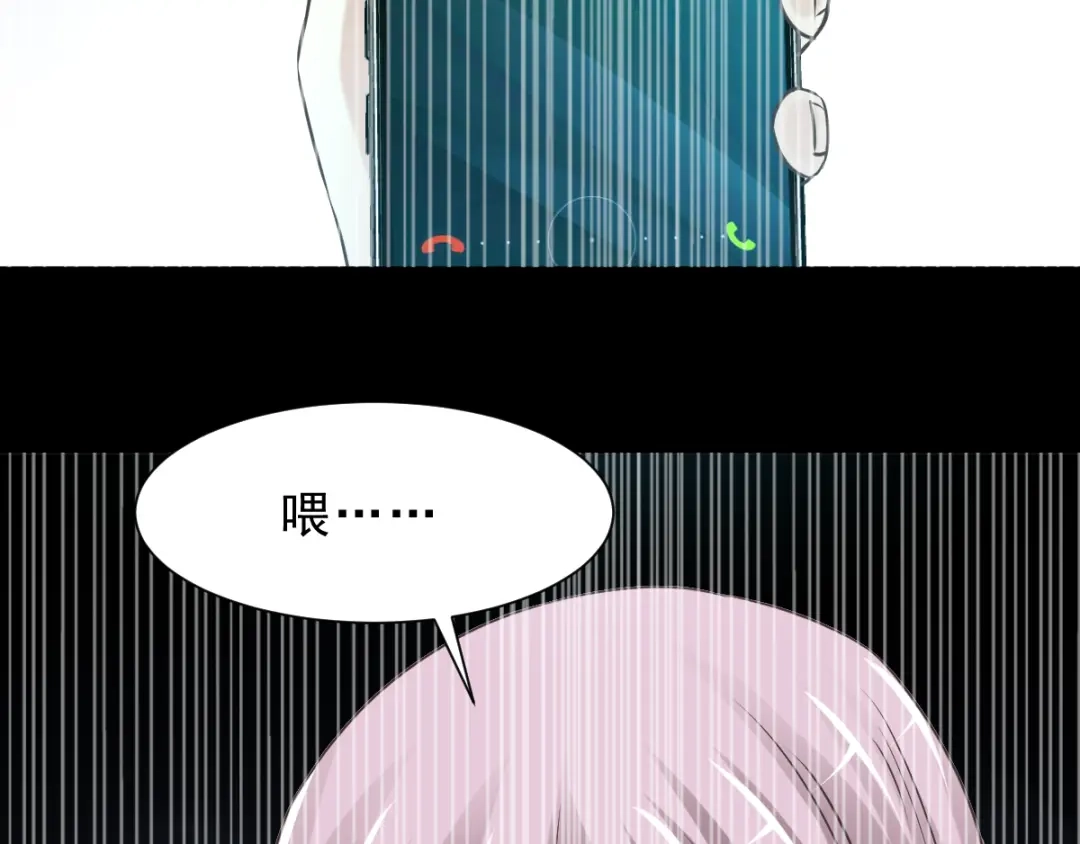《赤色四叶草》第38话 夏子的遗愿（中） 第48页