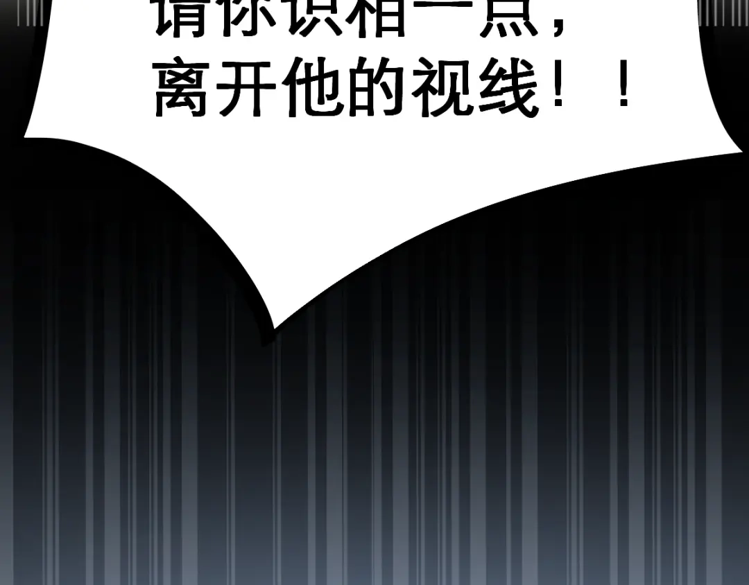 《赤色四叶草》第38话 夏子的遗愿（中） 第55页