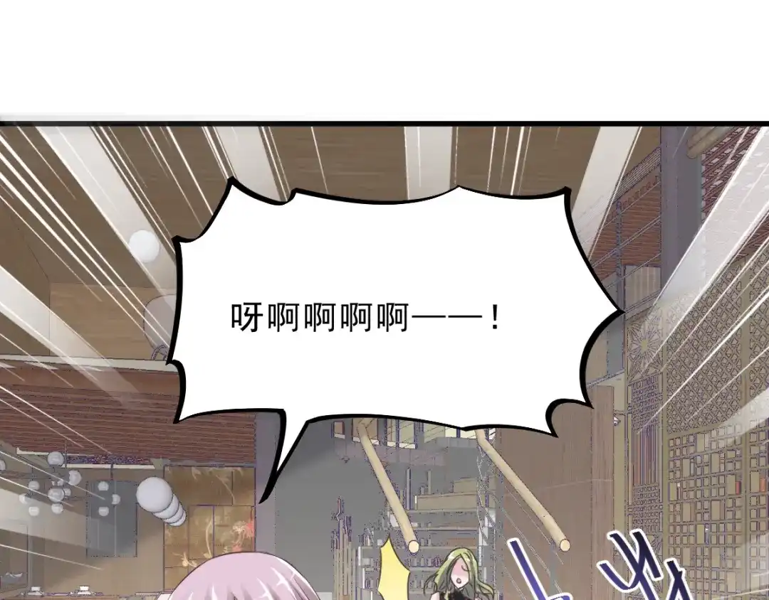 《赤色四叶草》第38话 夏子的遗愿（中） 第24页