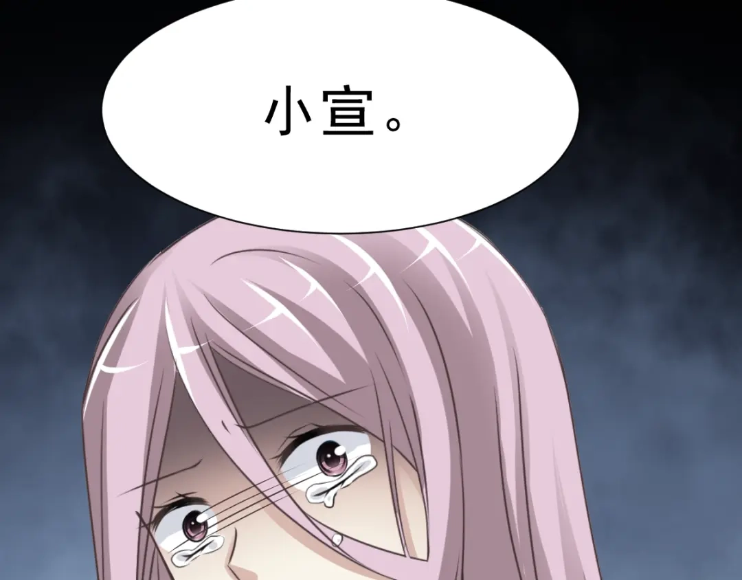 《赤色四叶草》第38话 夏子的遗愿（中） 第62页