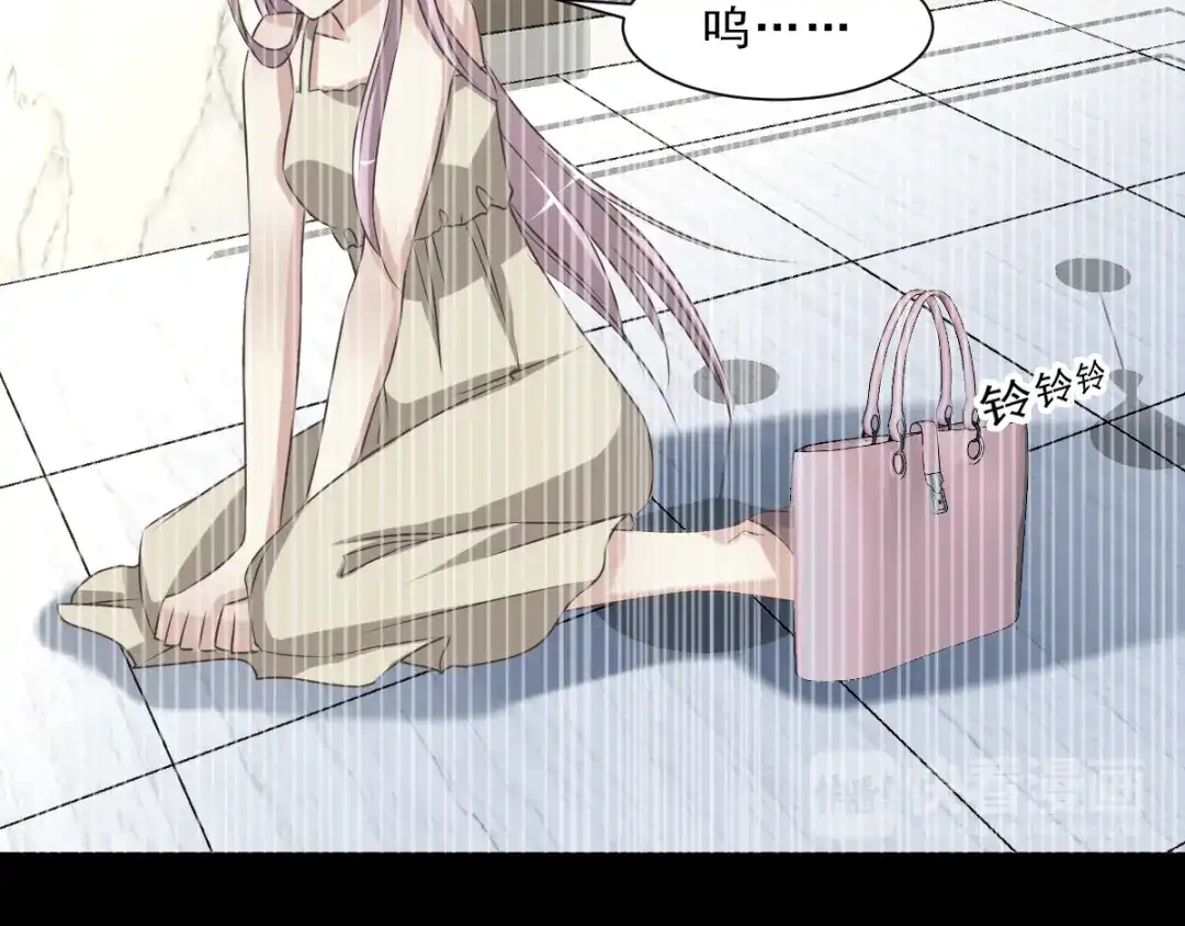 《赤色四叶草》第38话 夏子的遗愿（中） 第46页