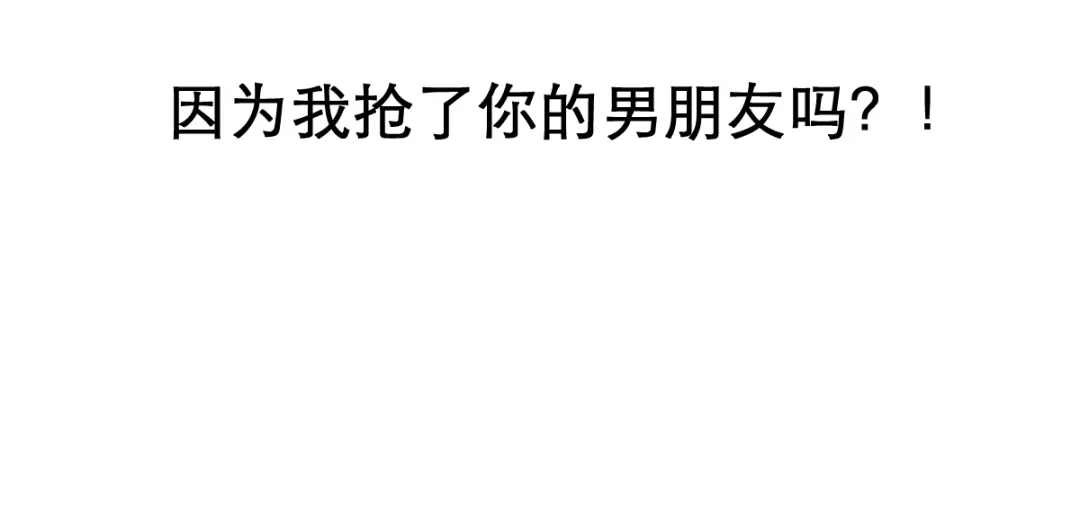 《赤色四叶草》第38话 夏子的遗愿（中） 第39页