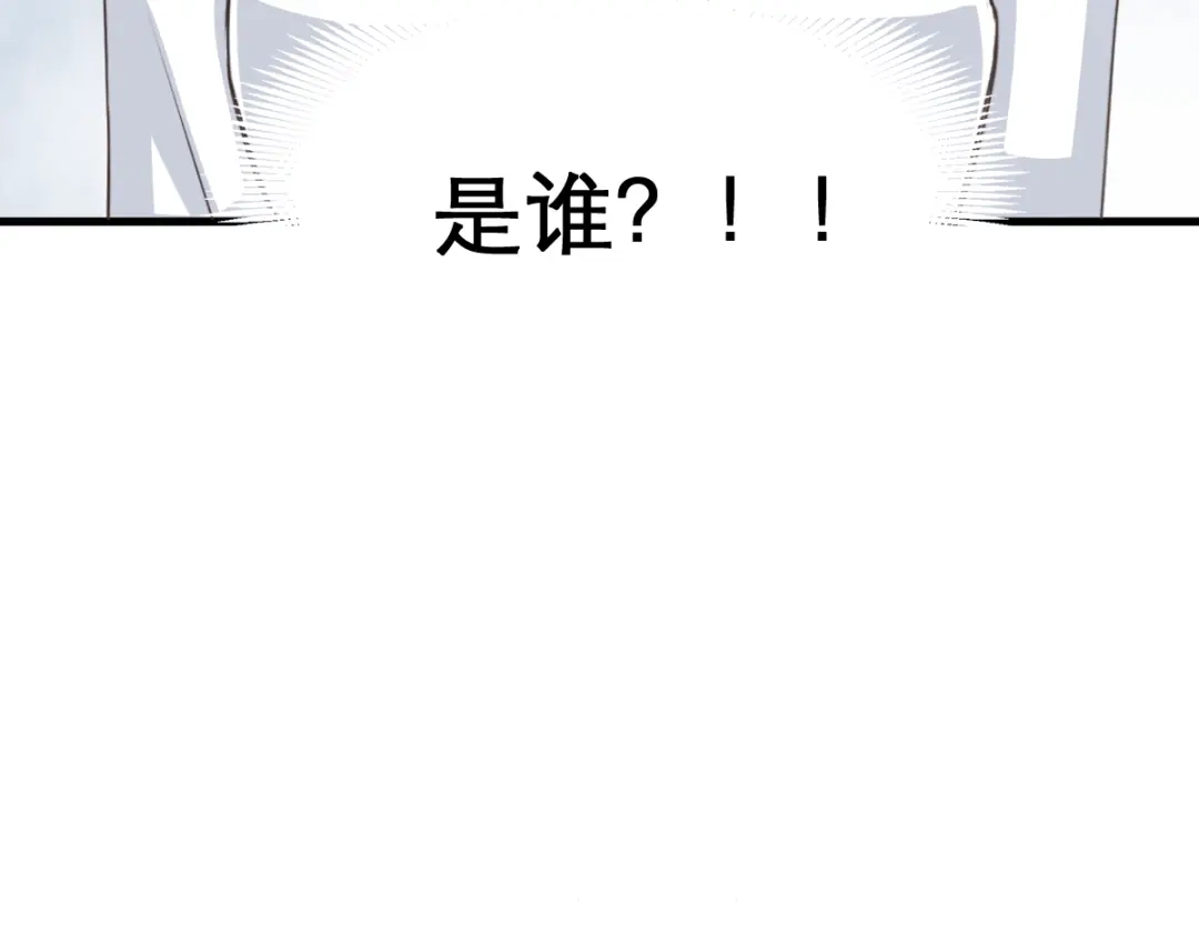 《赤色四叶草》第38话 夏子的遗愿（中） 第20页