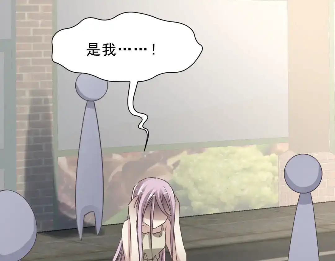 《赤色四叶草》第38话 夏子的遗愿（中） 第60页