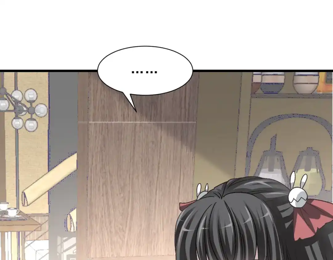 《赤色四叶草》第38话 夏子的遗愿（中） 第28页