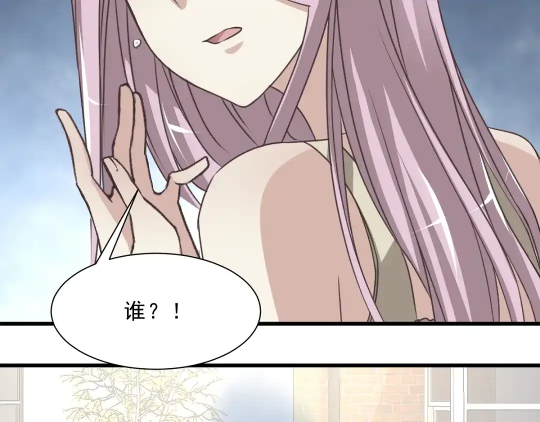 《赤色四叶草》第38话 夏子的遗愿（中） 第63页