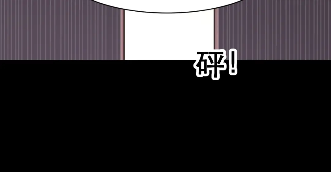 《赤色四叶草》第38话 夏子的遗愿（中） 第44页
