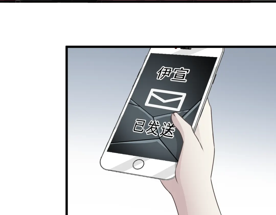 《赤色四叶草》第39话 夏子的遗愿（下） 第87页