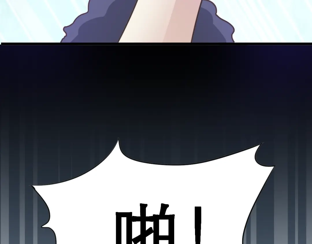《赤色四叶草》第39话 夏子的遗愿（下） 第26页