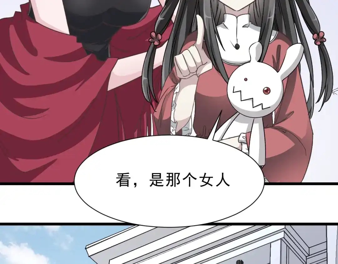 《赤色四叶草》第39话 夏子的遗愿（下） 第9页