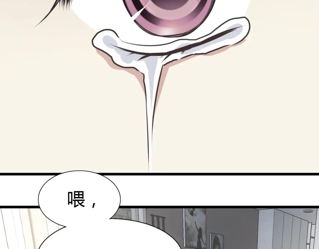 《赤色四叶草》第39话 夏子的遗愿（下） 第70页
