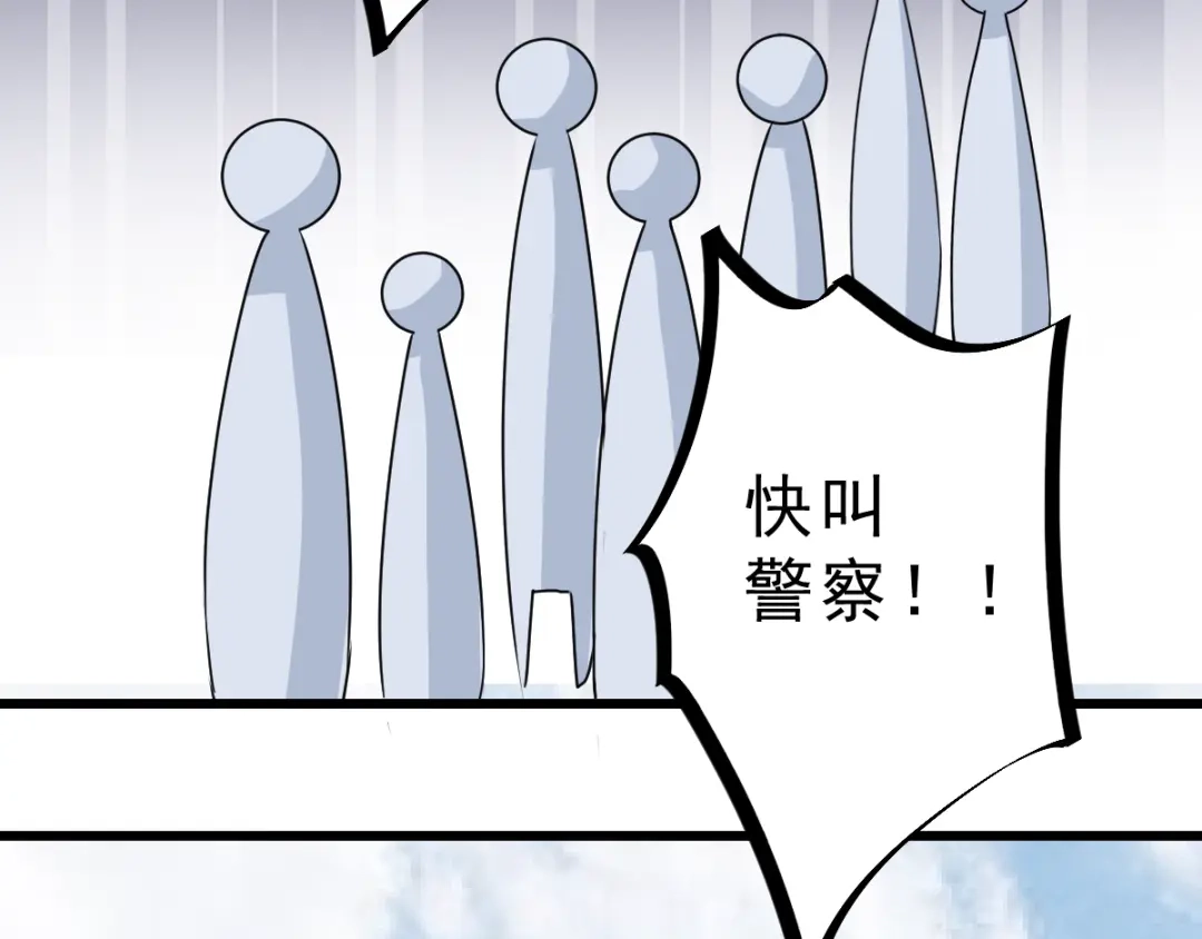 《赤色四叶草》第39话 夏子的遗愿（下） 第48页