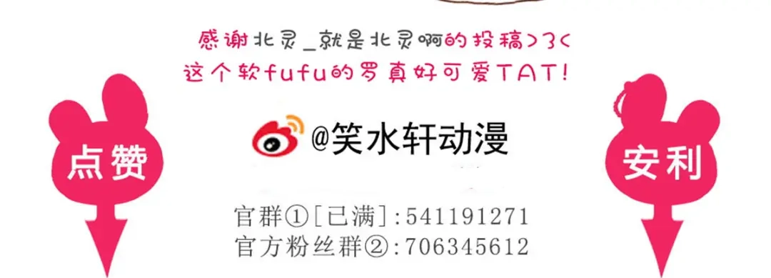 《赤色四叶草》第39话 夏子的遗愿（下） 第112页
