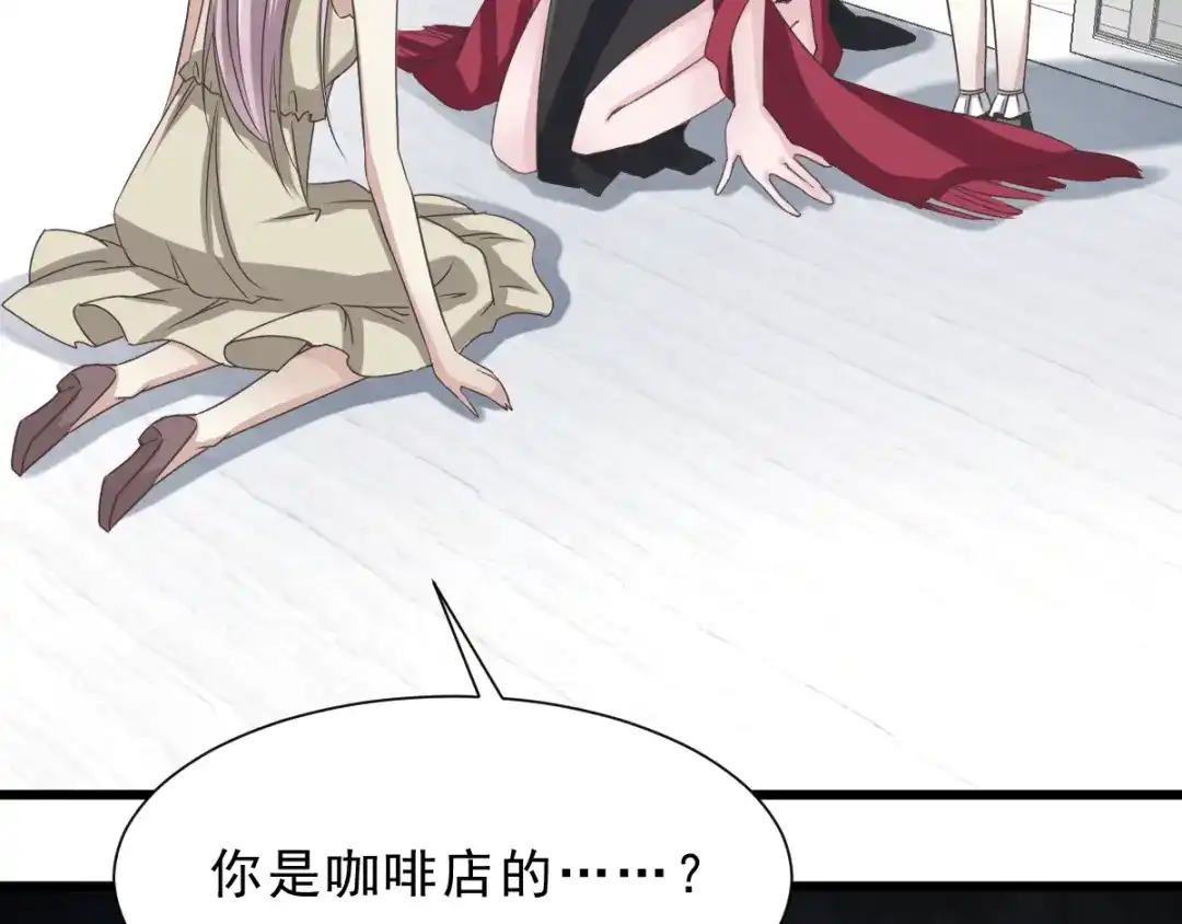 《赤色四叶草》第39话 夏子的遗愿（下） 第72页