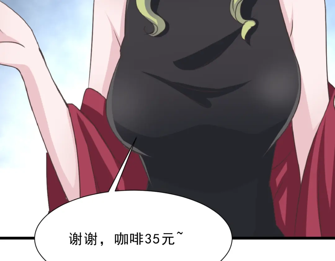 《赤色四叶草》第39话 夏子的遗愿（下） 第74页