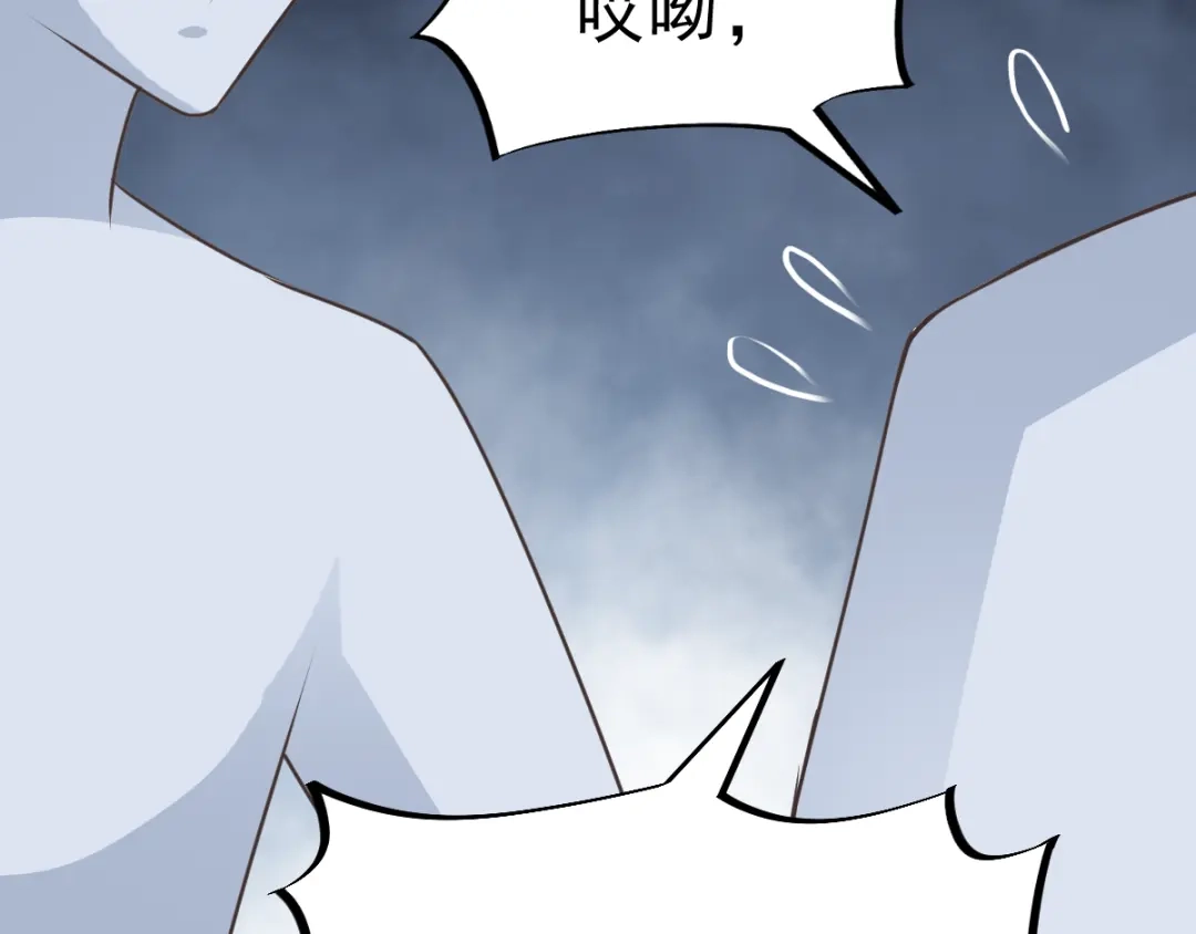 《赤色四叶草》第39话 夏子的遗愿（下） 第7页
