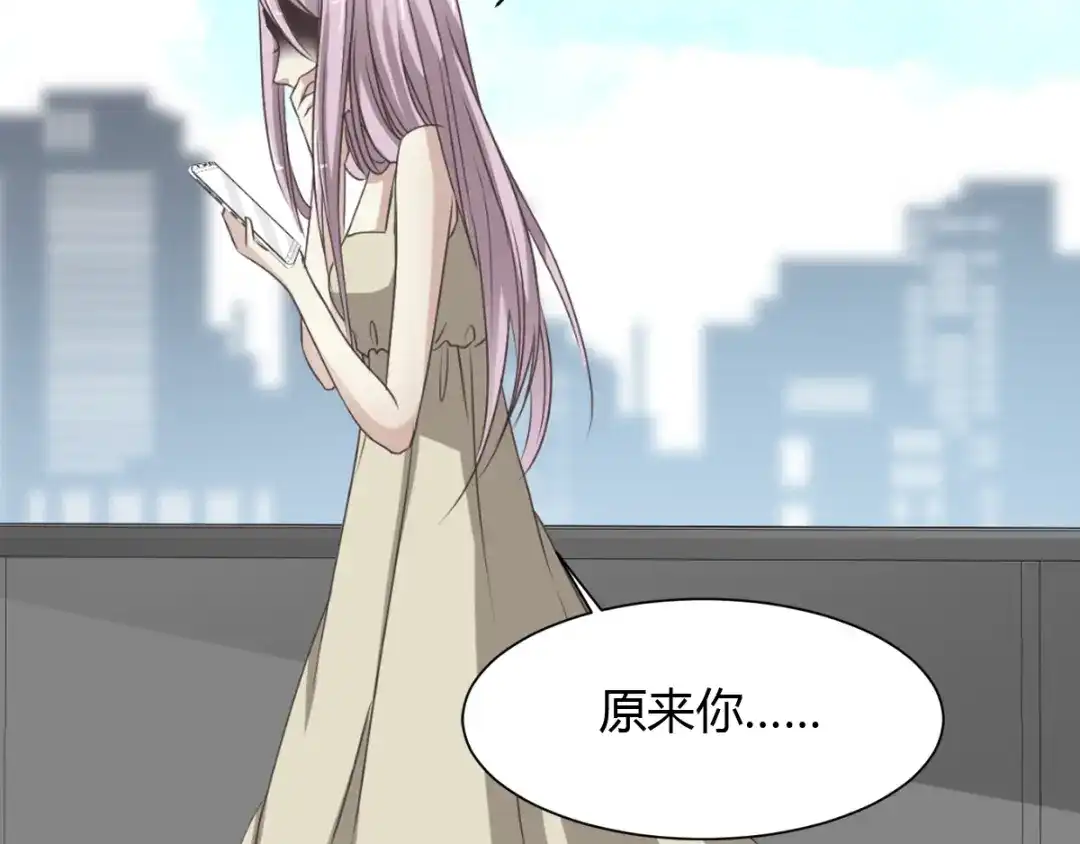 《赤色四叶草》第39话 夏子的遗愿（下） 第94页