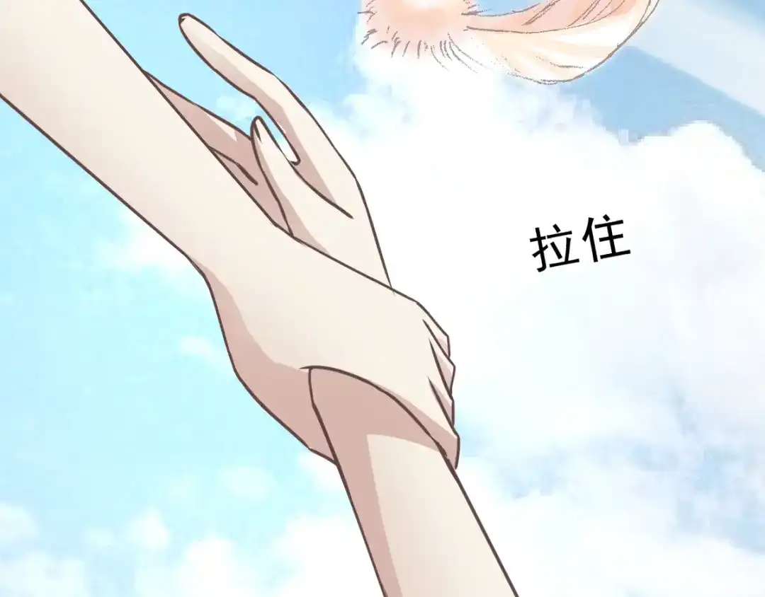 《赤色四叶草》第39话 夏子的遗愿（下） 第50页