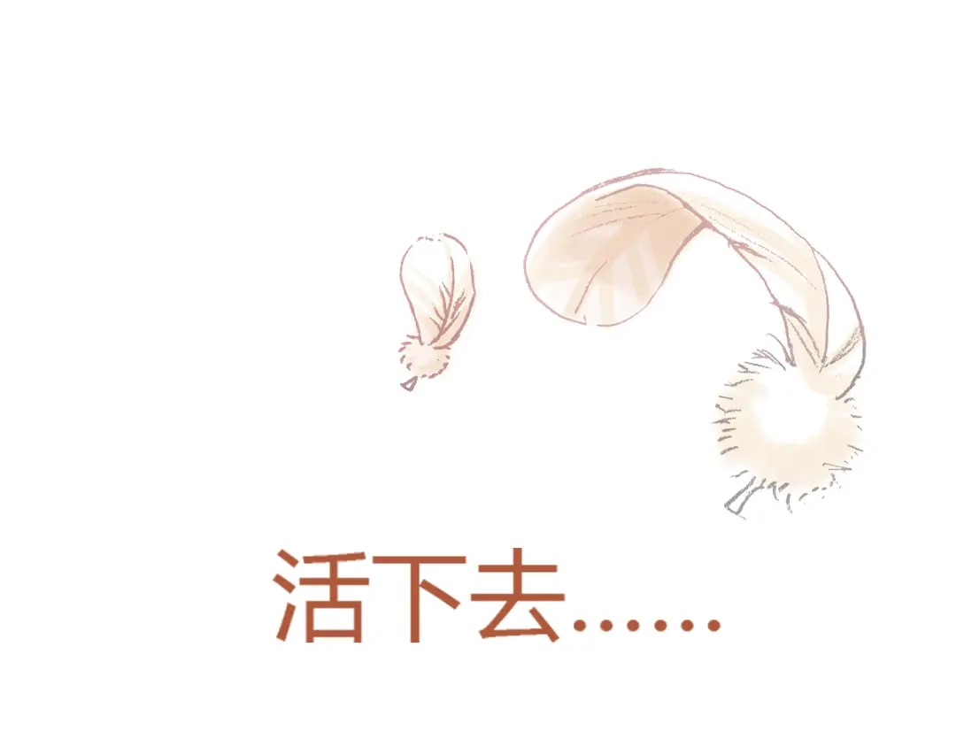《赤色四叶草》第39话 夏子的遗愿（下） 第102页