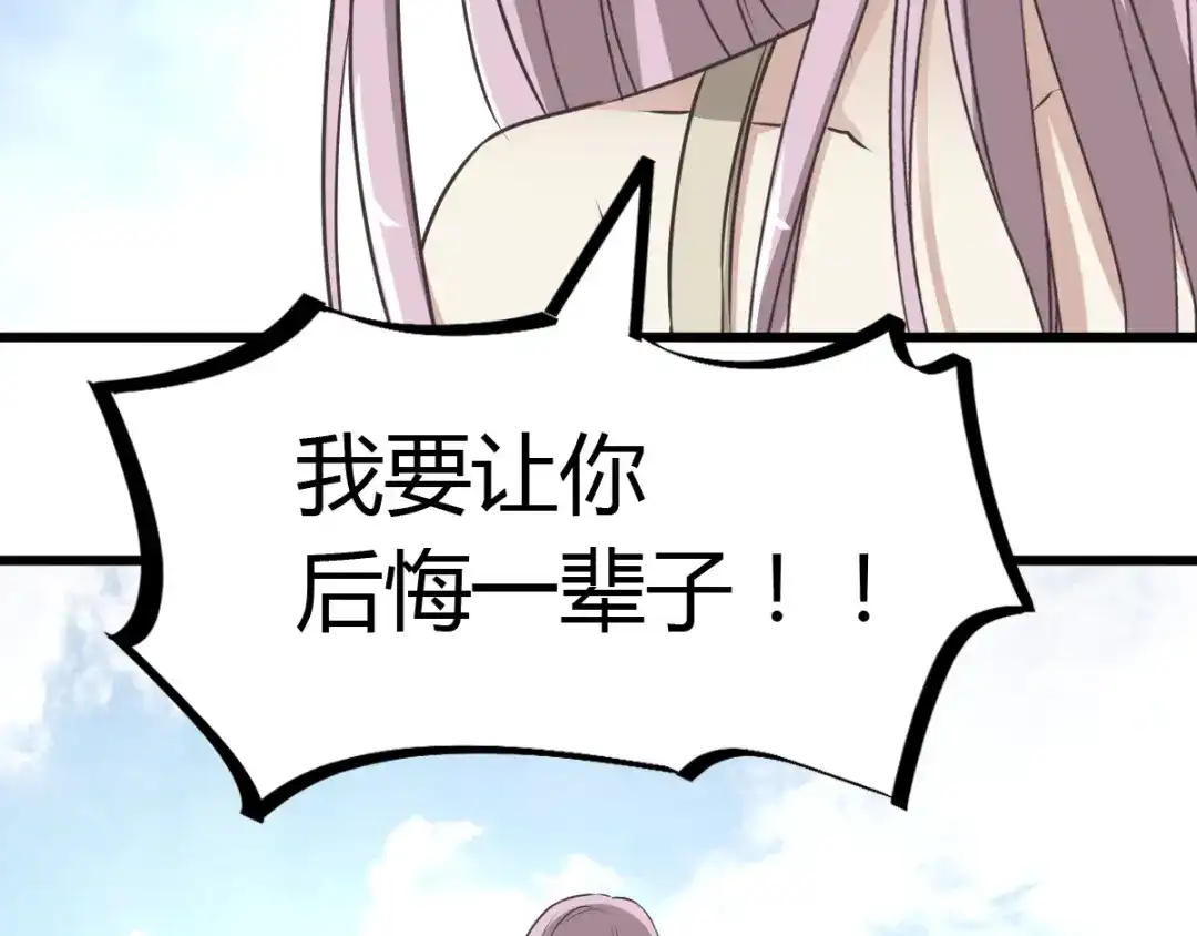 《赤色四叶草》第39话 夏子的遗愿（下） 第35页