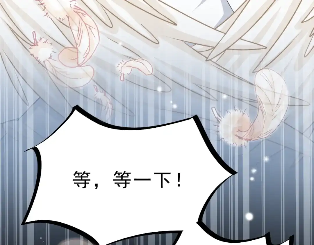 《赤色四叶草》第39话 夏子的遗愿（下） 第67页