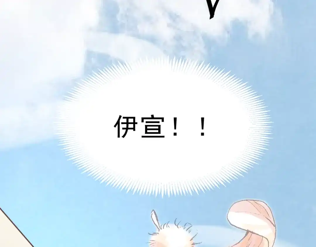 《赤色四叶草》第39话 夏子的遗愿（下） 第49页