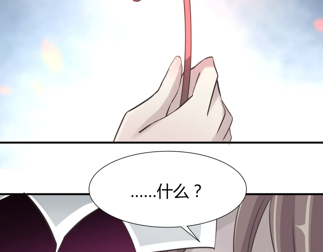 《赤色四叶草》第40话 姐妹（上） 第79页