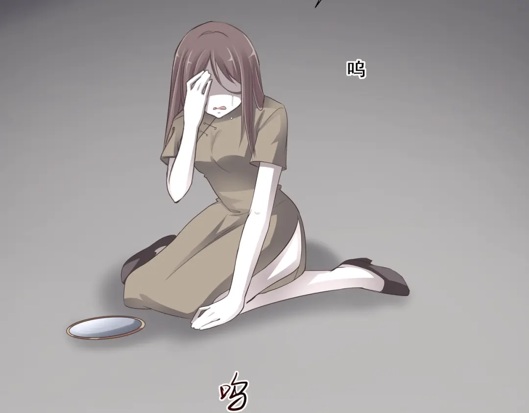 《赤色四叶草》第40话 姐妹（上） 第53页