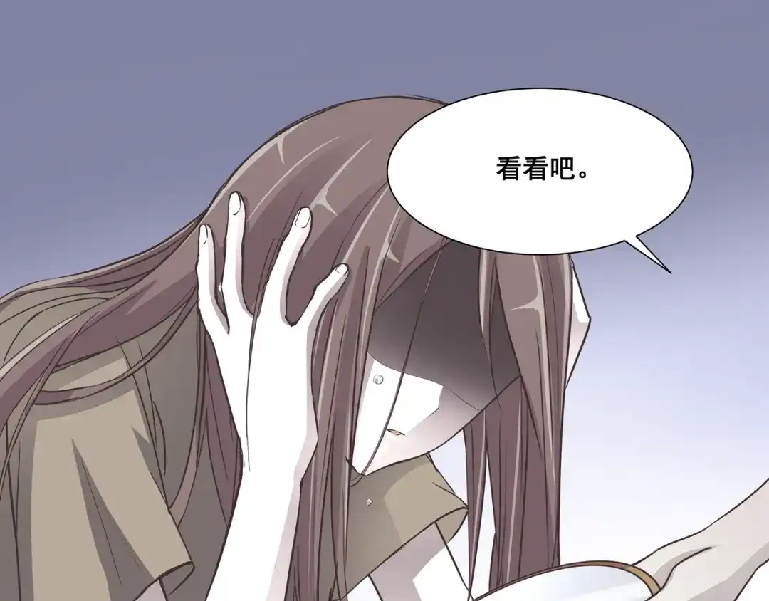 《赤色四叶草》第40话 姐妹（上） 第49页