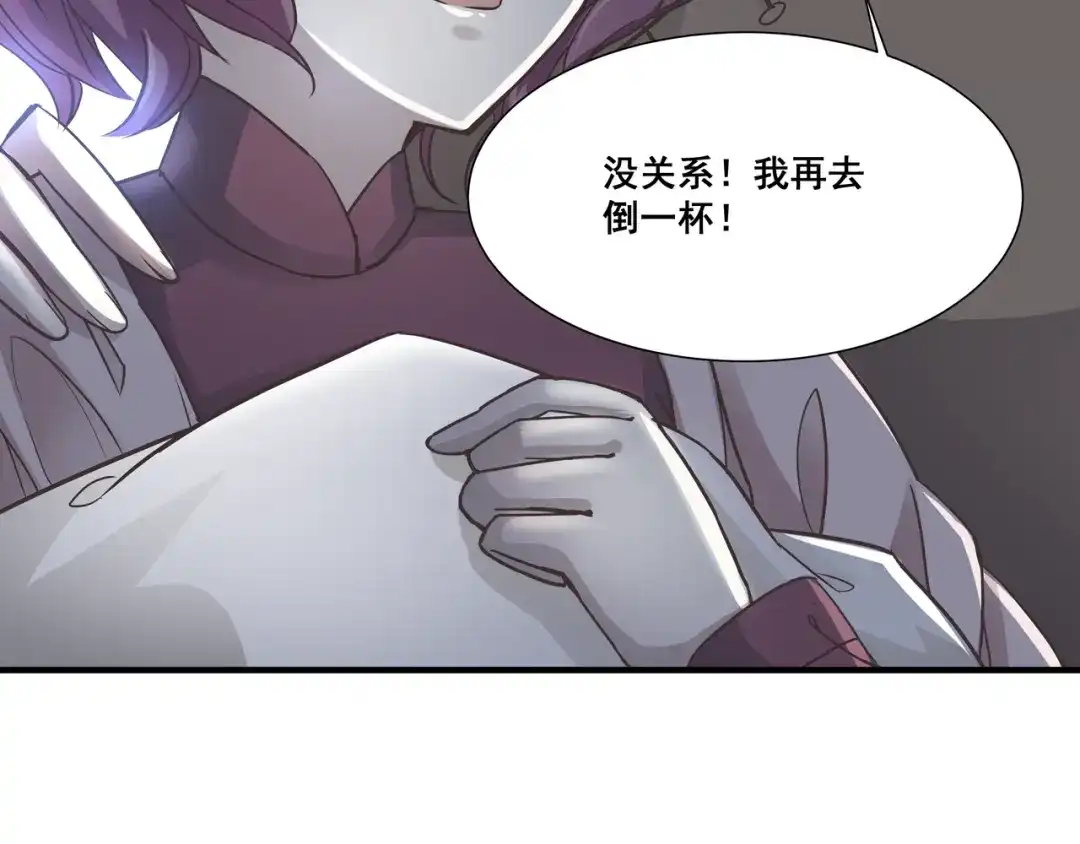 《赤色四叶草》第40话 姐妹（上） 第6页