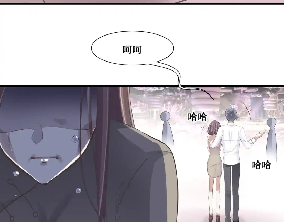 《赤色四叶草》第40话 姐妹（上） 第42页
