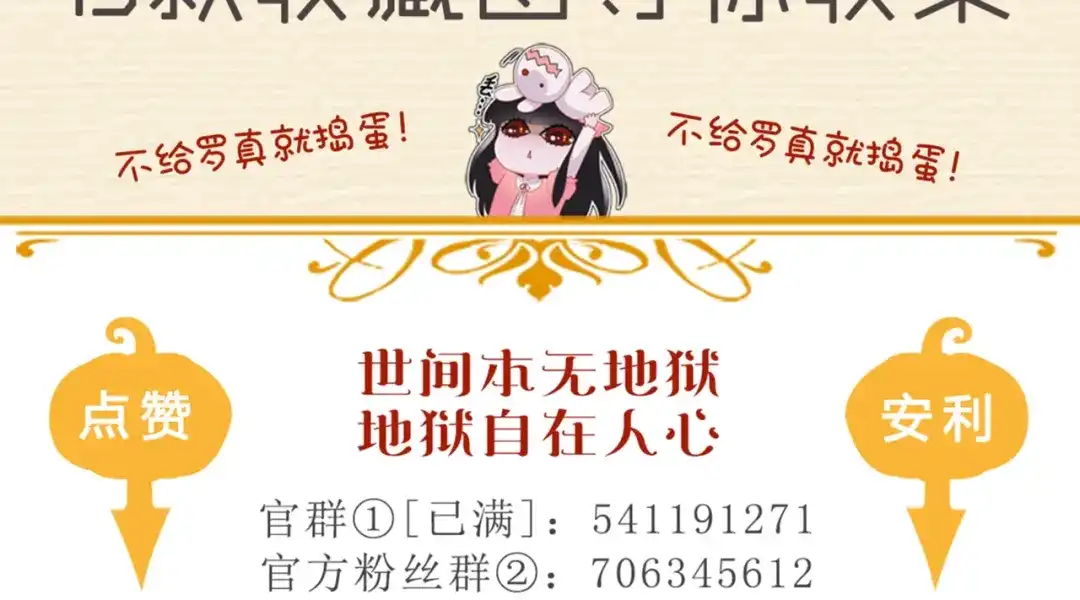 《赤色四叶草》第41话 姐妹（中） 第102页
